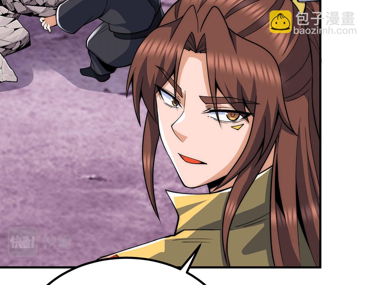 🍴九霄帝神 第232话 魔神苏醒 第11页