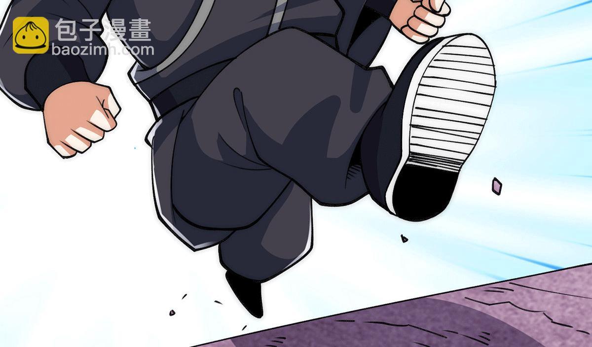 🍴九霄帝神 第232话 魔神苏醒 第27页