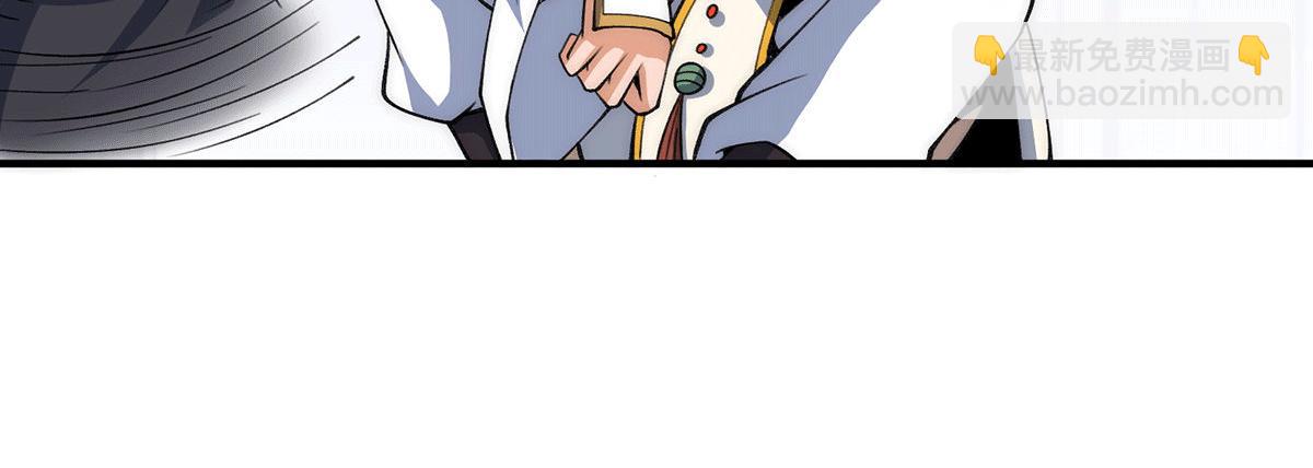 🍴九霄帝神 第232话 魔神苏醒 第30页