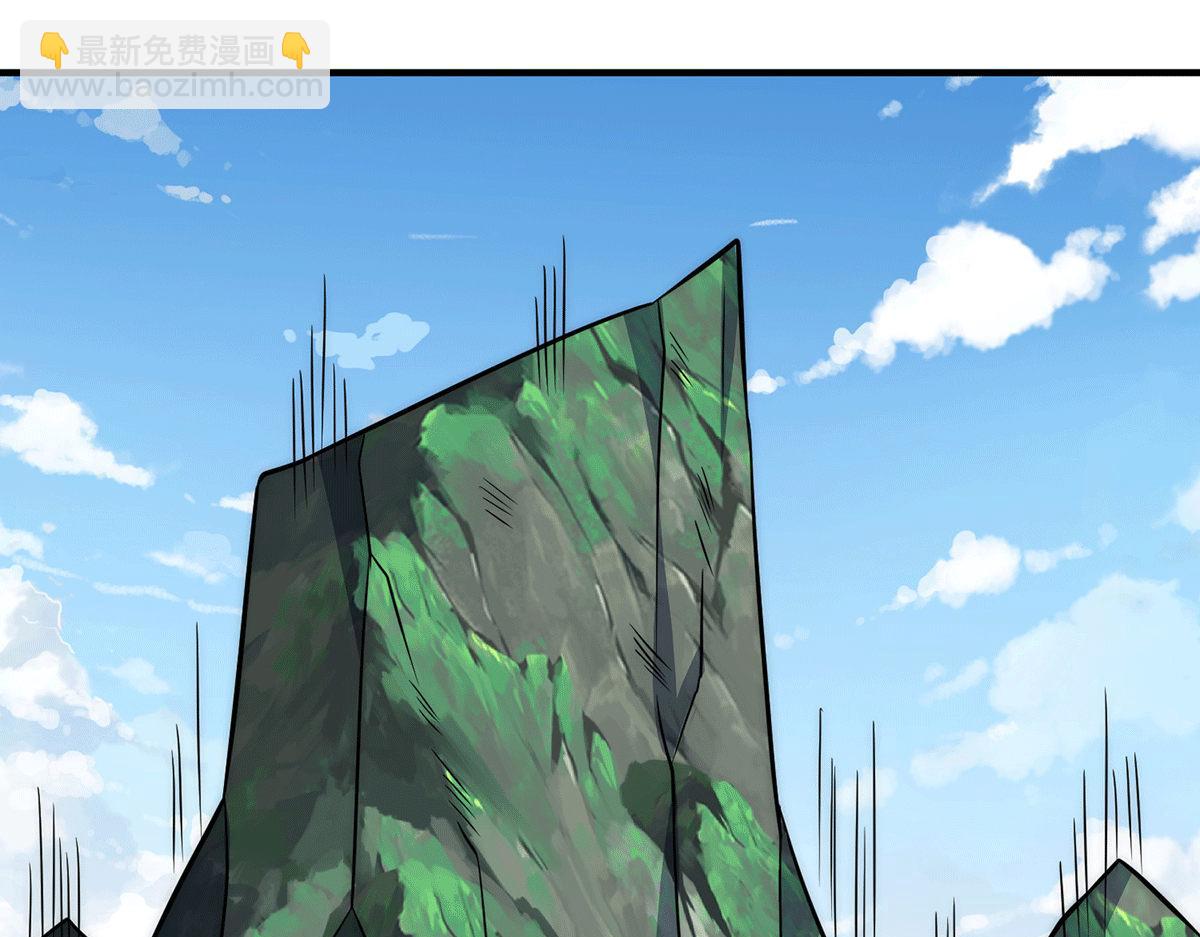🍴九霄帝神 第232话 魔神苏醒 第40页
