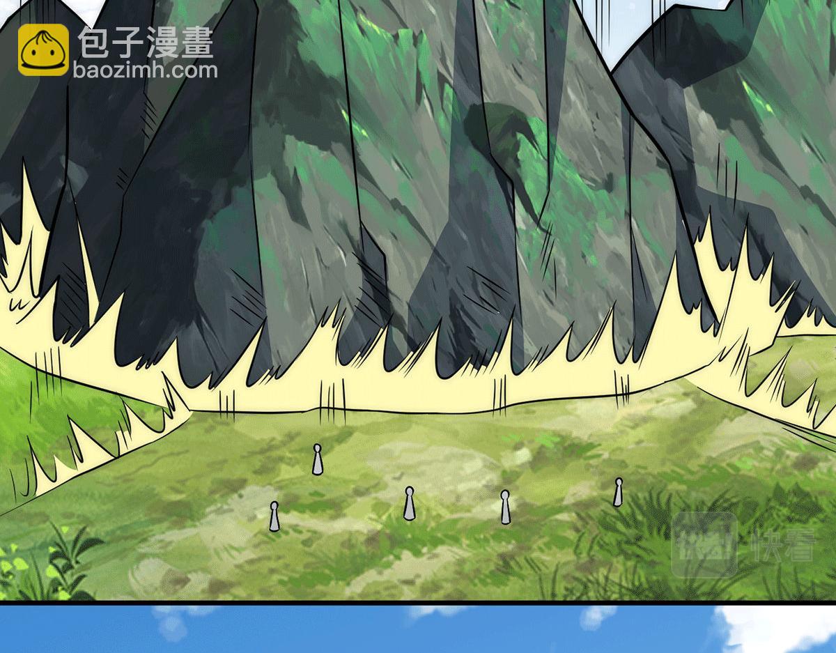 🍴九霄帝神 第232话 魔神苏醒 第41页