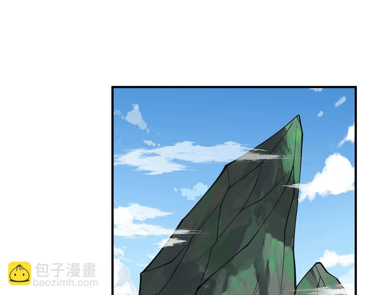 🍴九霄帝神 第232话 魔神苏醒 第5页