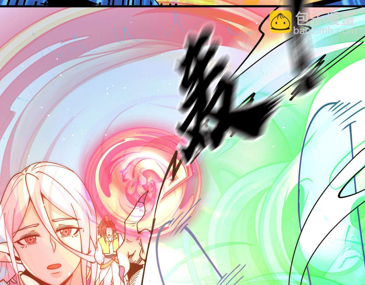 🍴九霄帝神 第234话 九渊苏醒 第21页