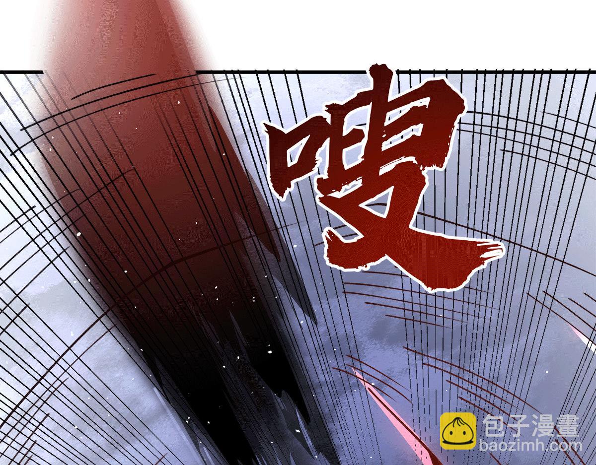 🍴九霄帝神 第234话 九渊苏醒 第30页
