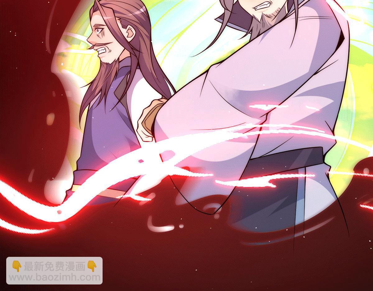 🍴九霄帝神 第234话 九渊苏醒 第37页