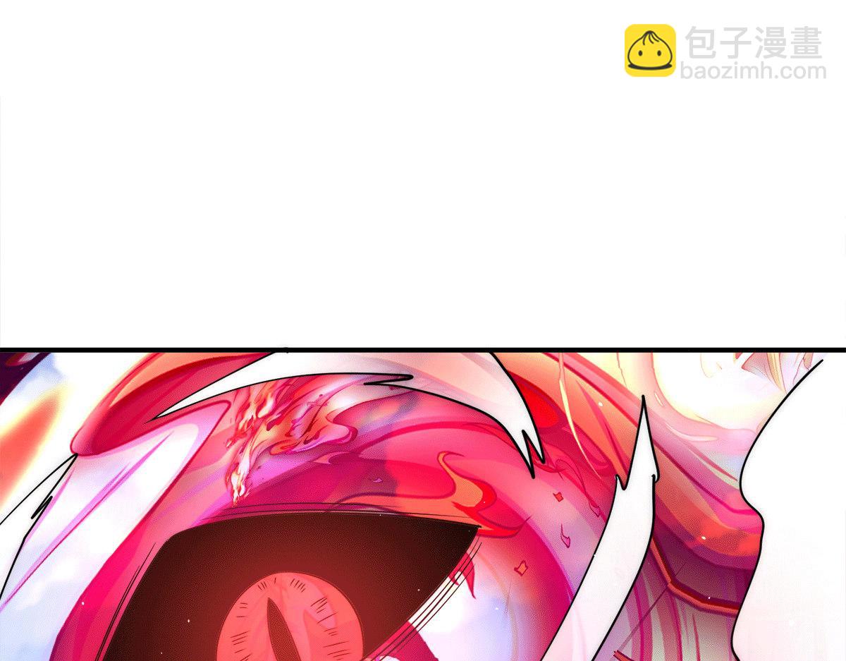 🍴九霄帝神 第234话 九渊苏醒 第42页