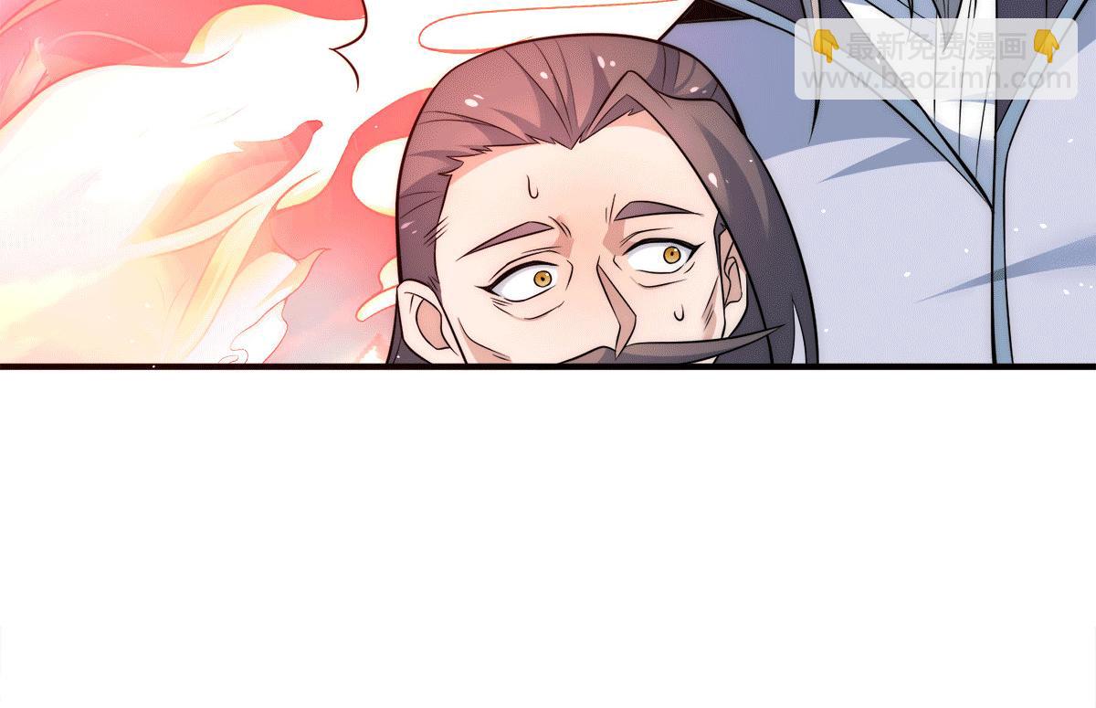 🍴九霄帝神 第234话 九渊苏醒 第44页