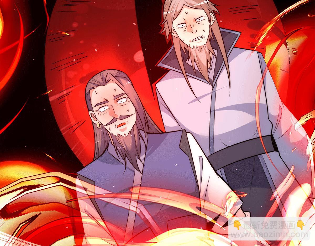 🍴九霄帝神 第234话 九渊苏醒 第49页
