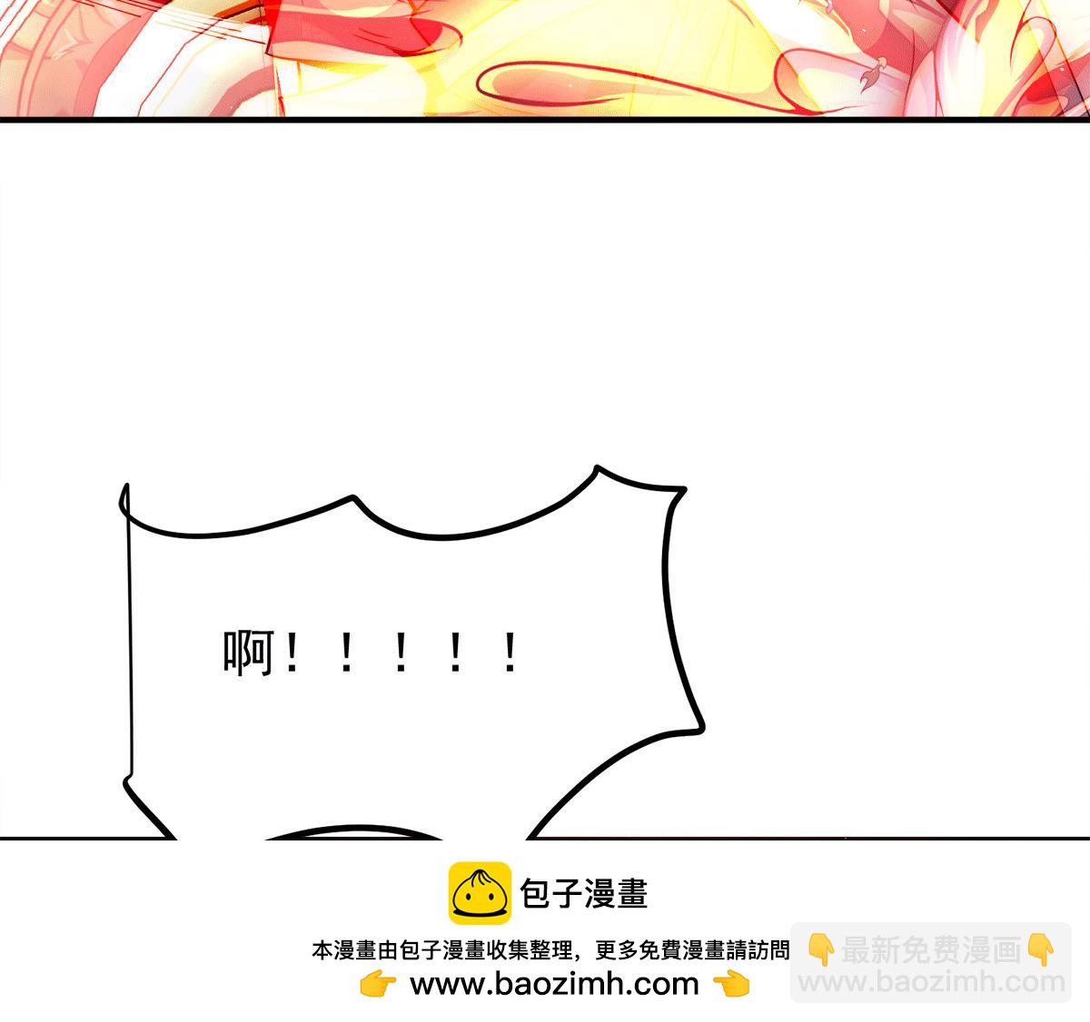 🍴九霄帝神 第234话 九渊苏醒 第50页