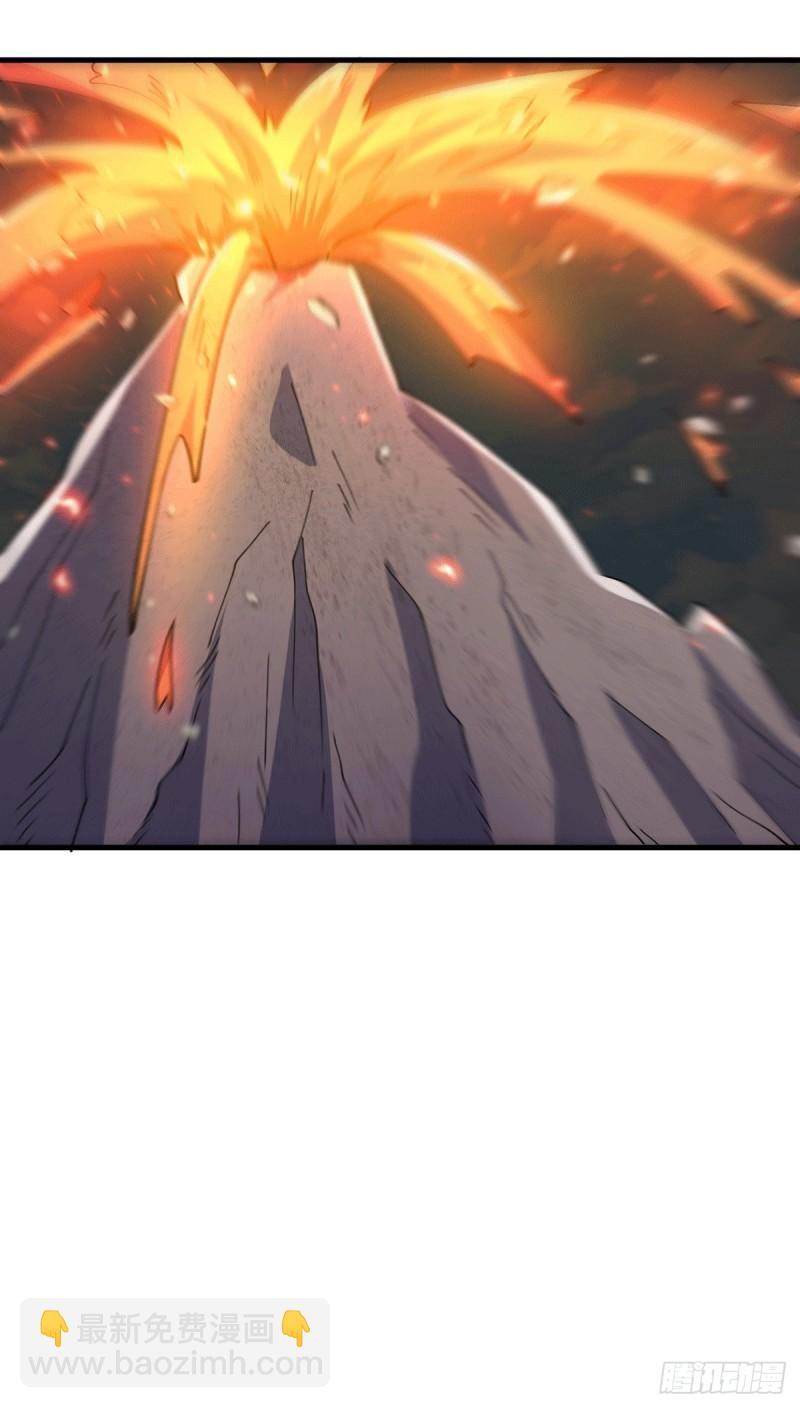 🍴九霄帝神 第236话 大战拉开序幕 第5页