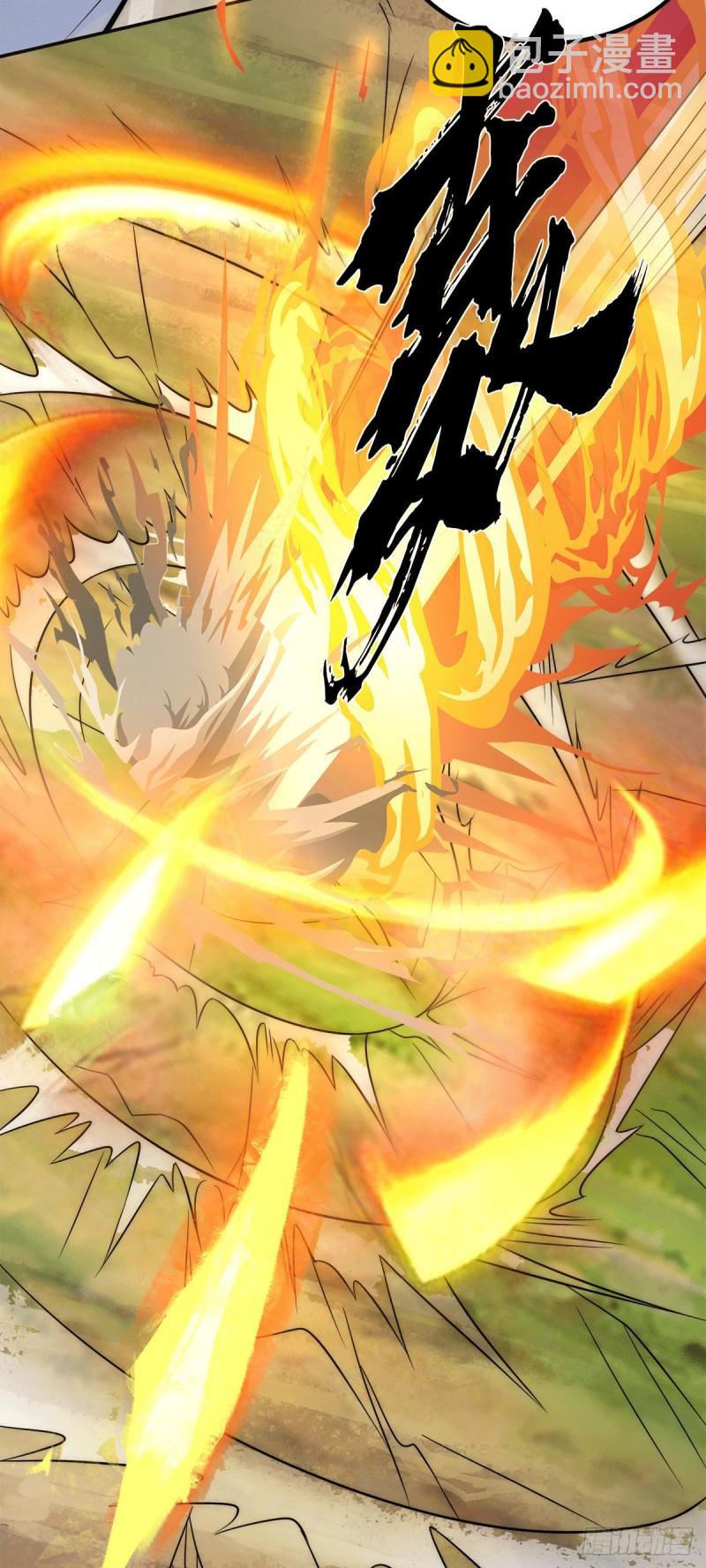 🍴九霄帝神 第238话 江辰死了？！ 第18页