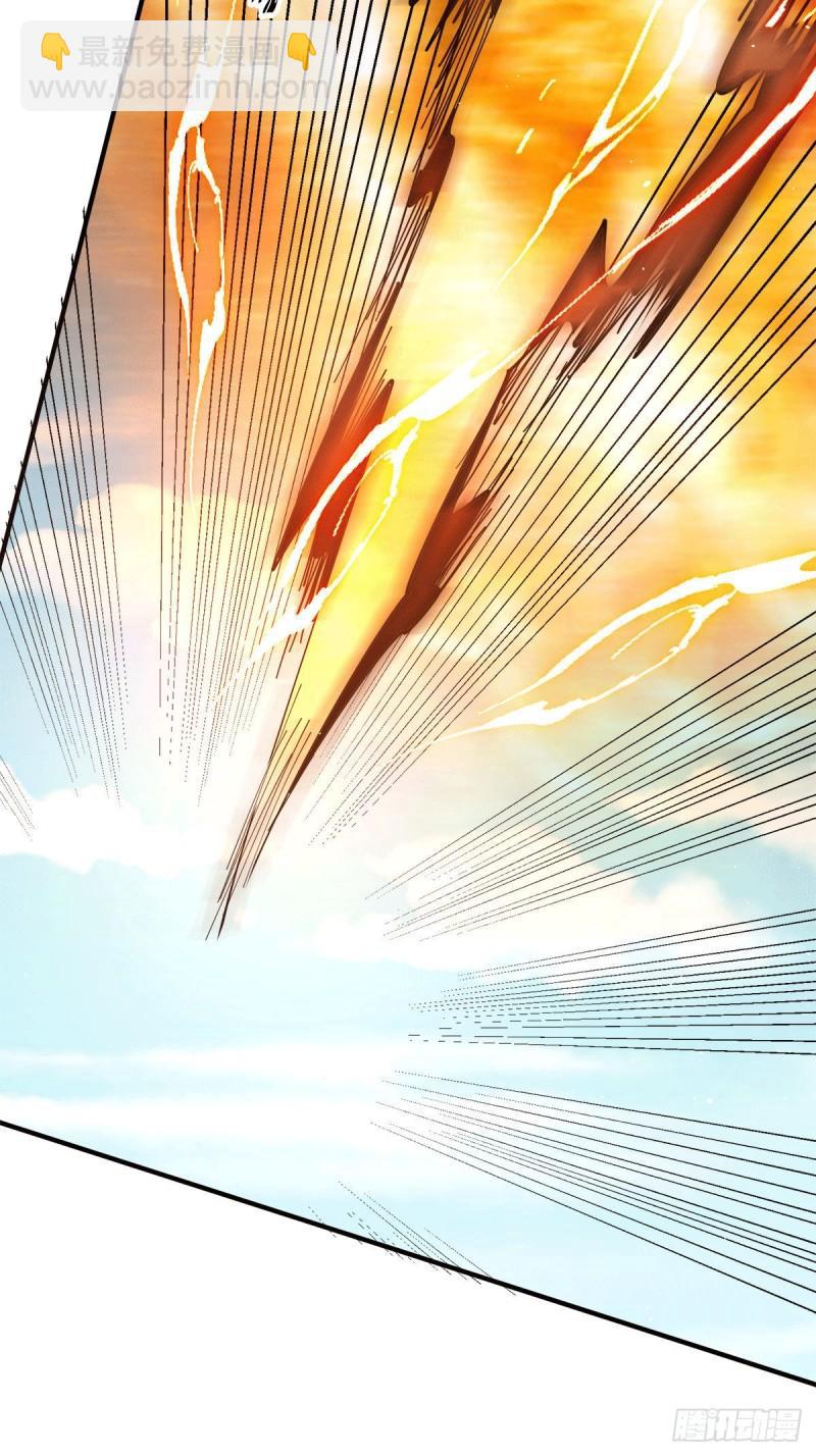 🍴九霄帝神 第238话 江辰死了？！ 第29页