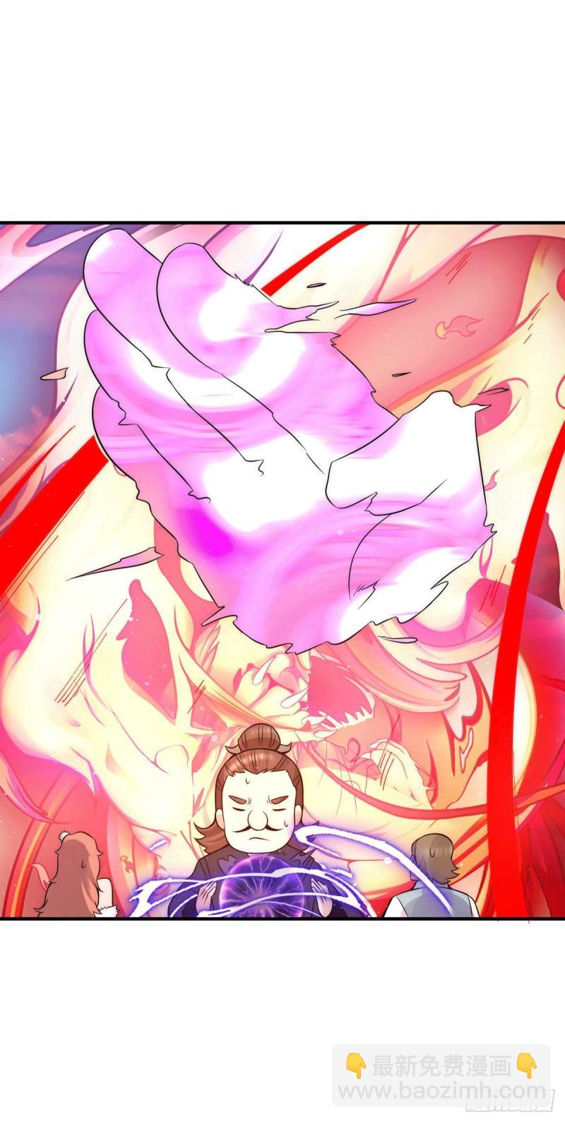 🍴九霄帝神 第238话 江辰死了？！ 第33页