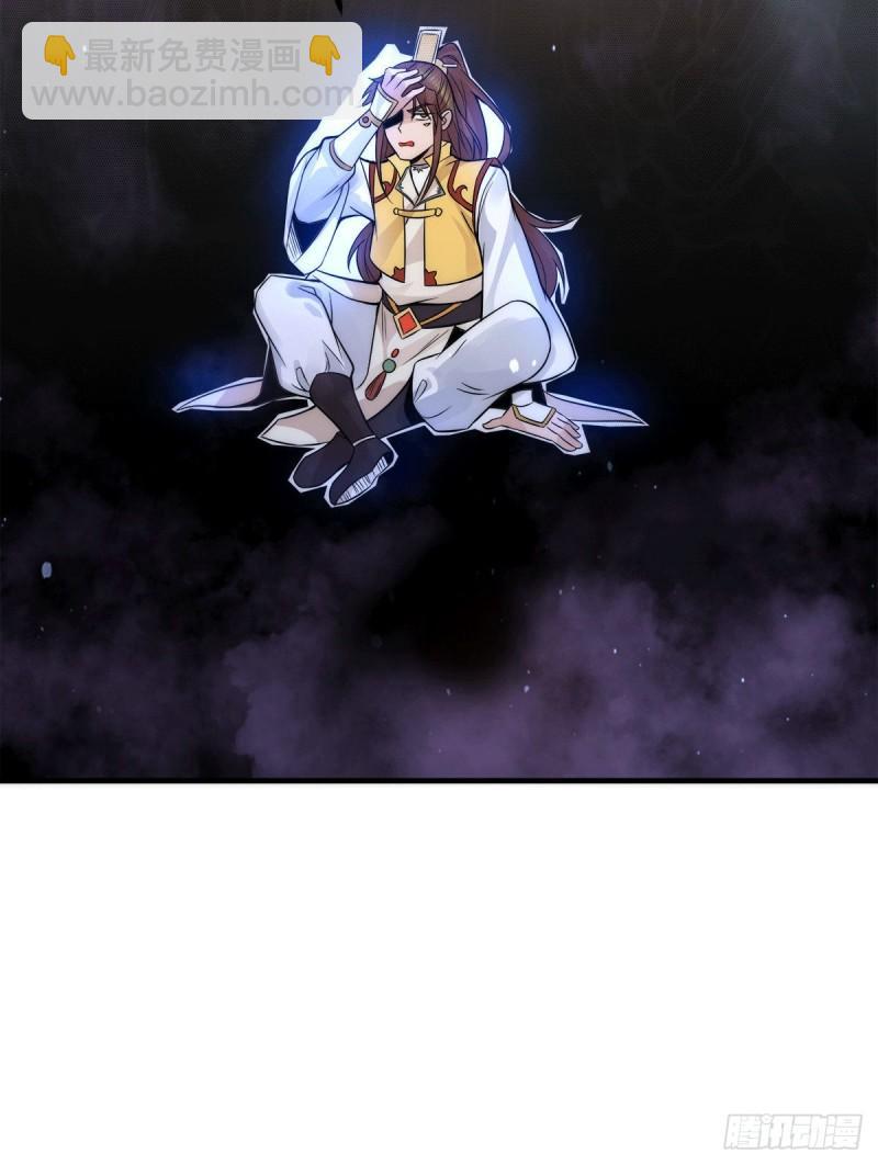 🍴九霄帝神 第238话 江辰死了？！ 第36页