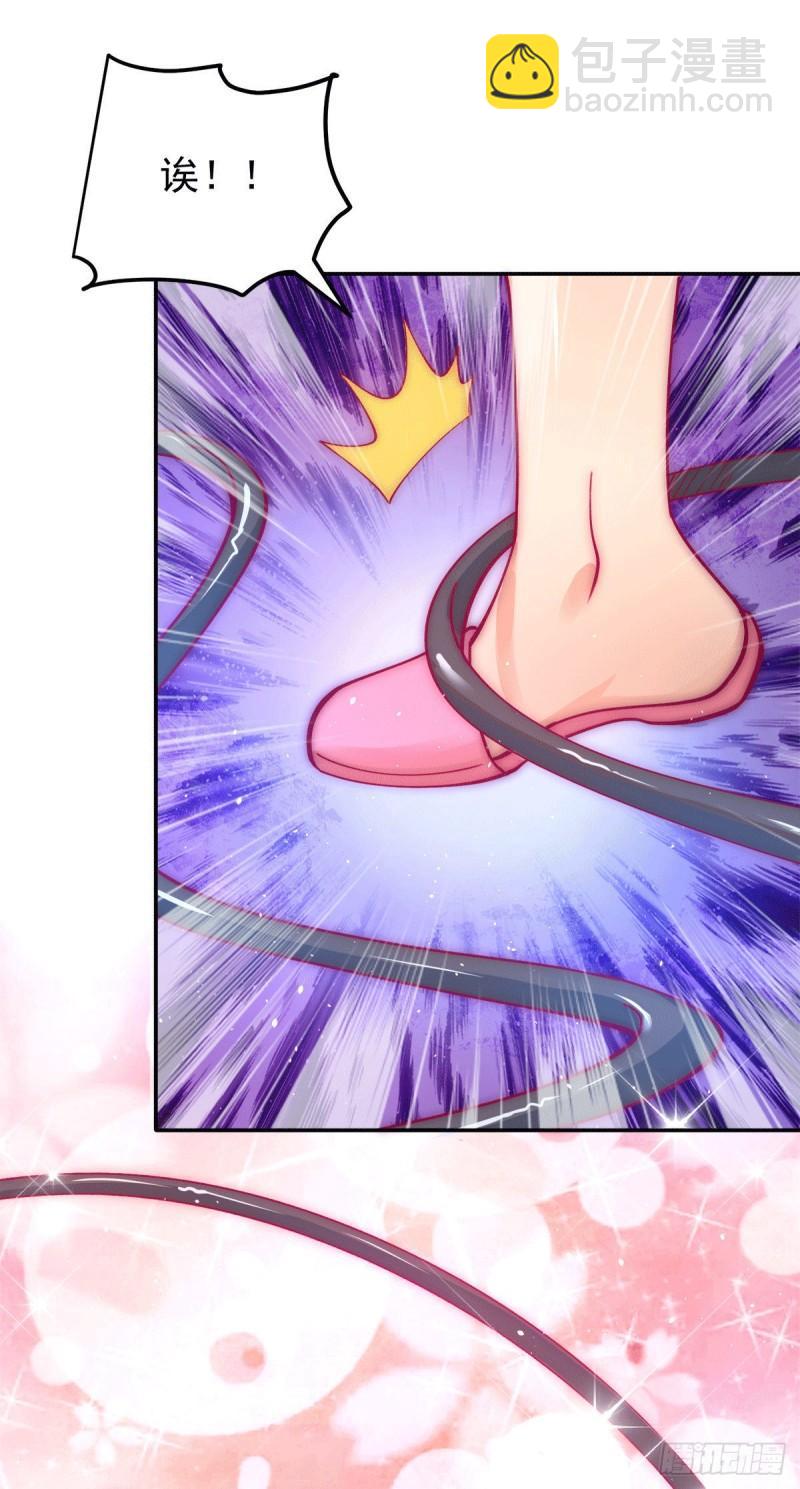 🍴九霄帝神 第238话 江辰死了？！ 第40页