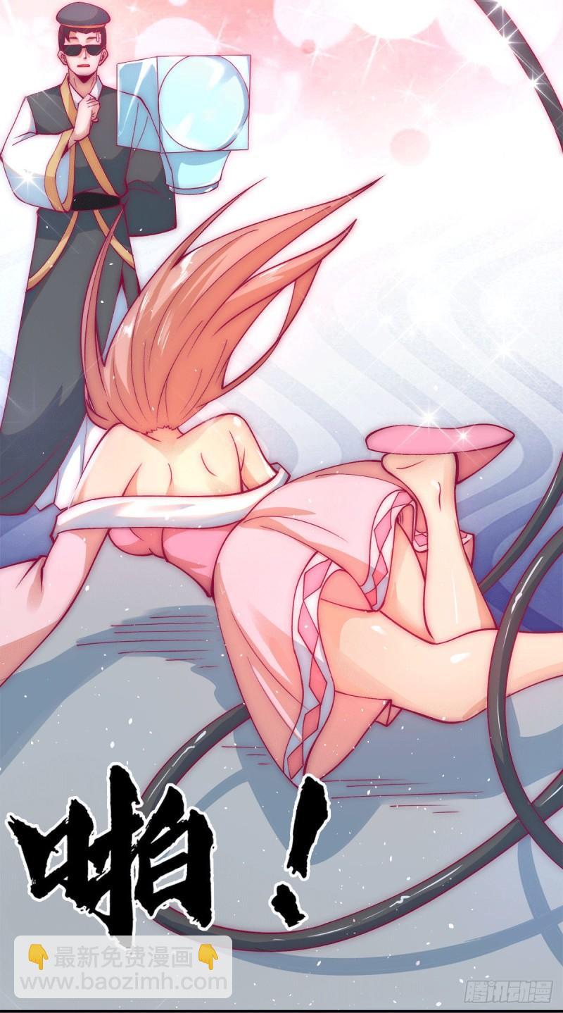 🍴九霄帝神 第238话 江辰死了？！ 第41页