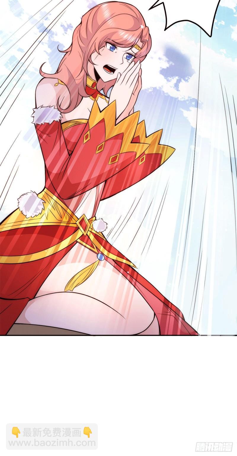 🍴九霄帝神 第238话 江辰死了？！ 第6页