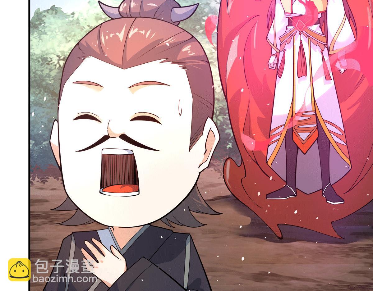 🍴九霄帝神 第240话 江辰入魔 第12页