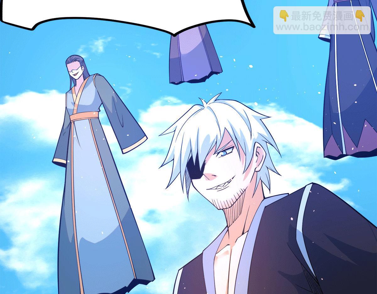 🍴九霄帝神 第240话 江辰入魔 第17页