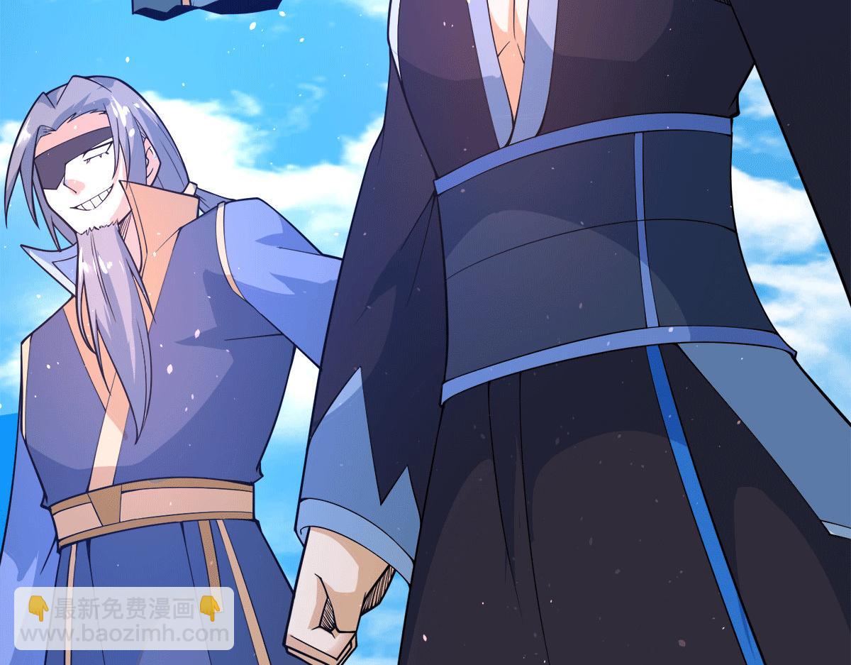 🍴九霄帝神 第240话 江辰入魔 第18页