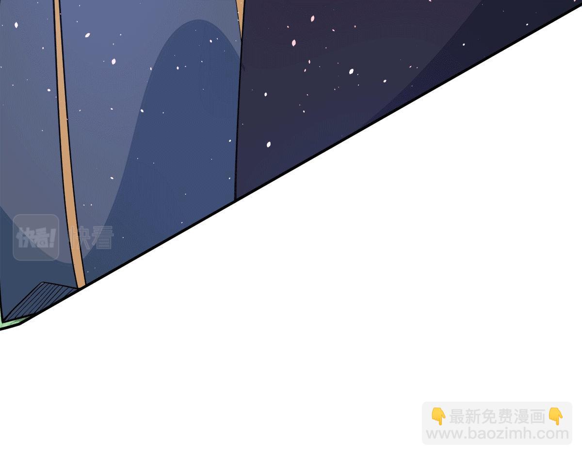 🍴九霄帝神 第240话 江辰入魔 第20页