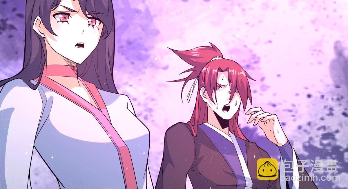 🍴九霄帝神 第240话 江辰入魔 第22页
