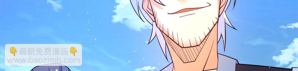 🍴九霄帝神 第240话 江辰入魔 第25页
