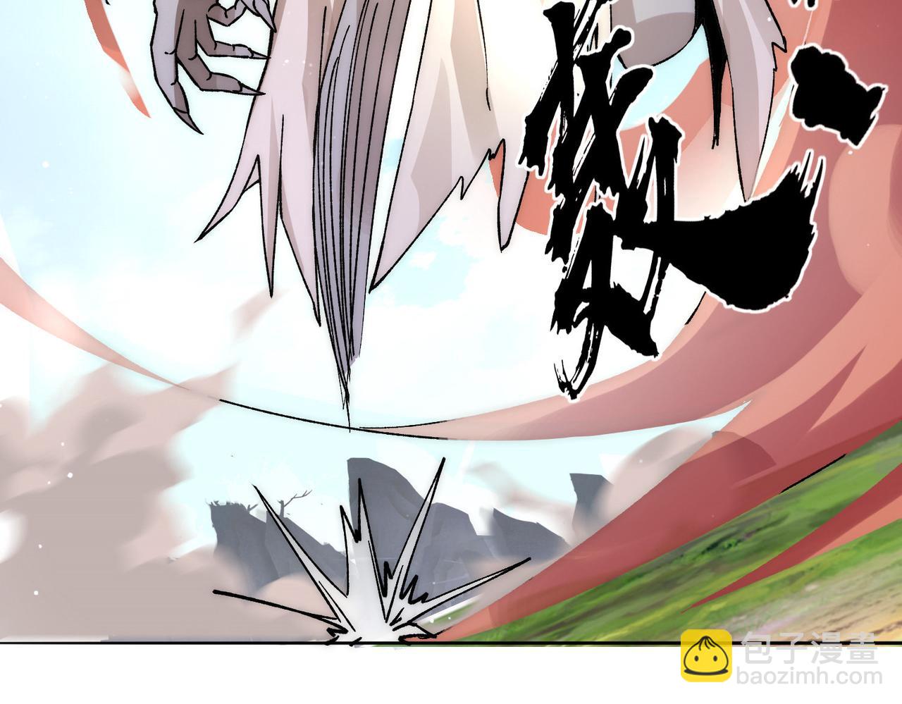 🍴九霄帝神 第240话 江辰入魔 第39页