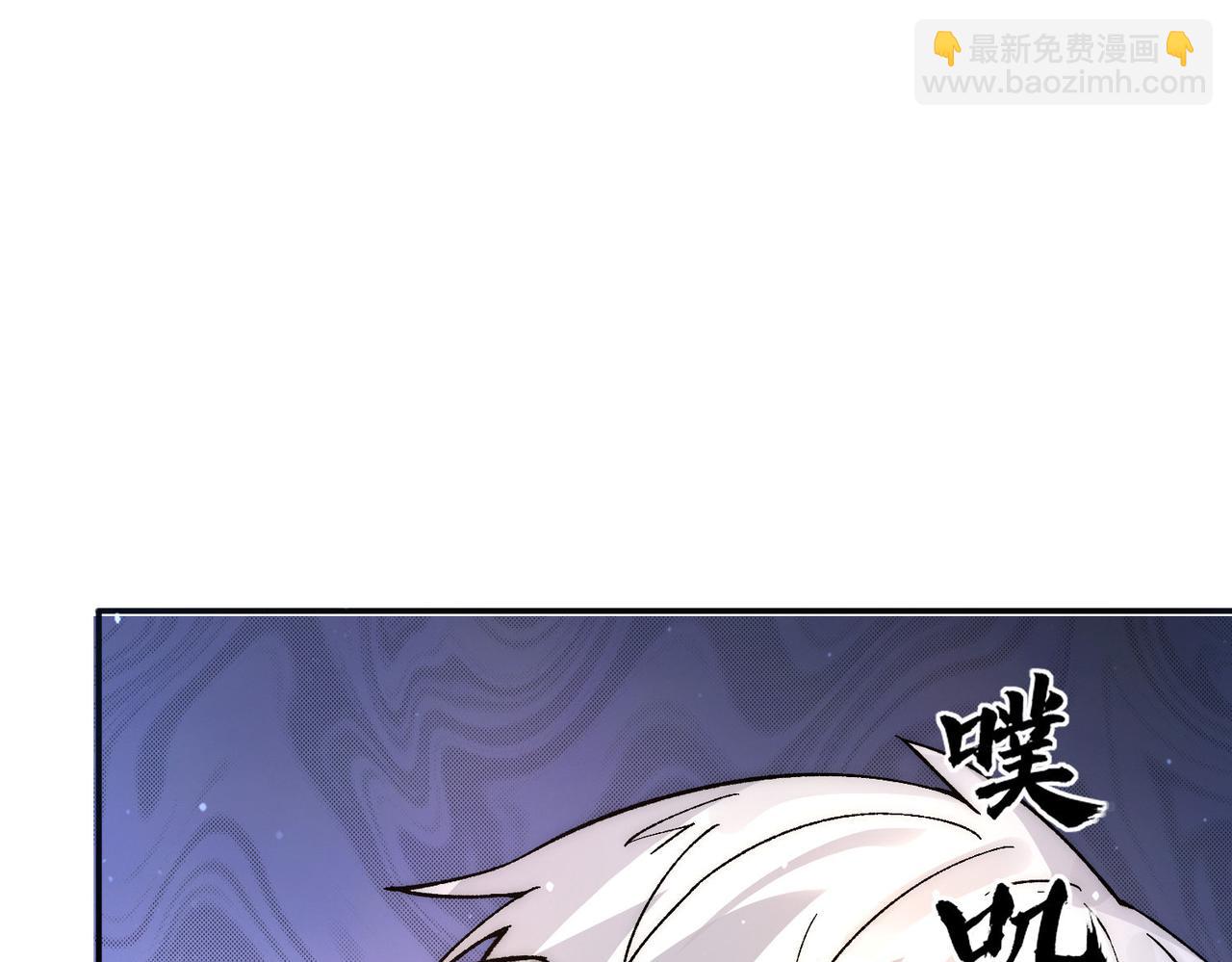 🍴九霄帝神 第240话 江辰入魔 第49页