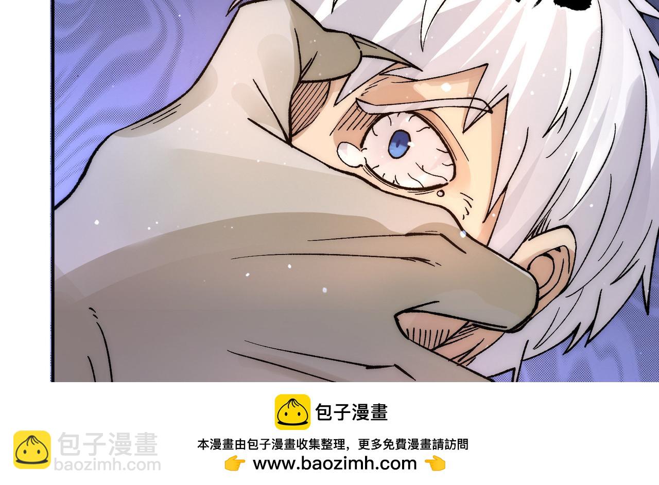 🍴九霄帝神 第240话 江辰入魔 第50页