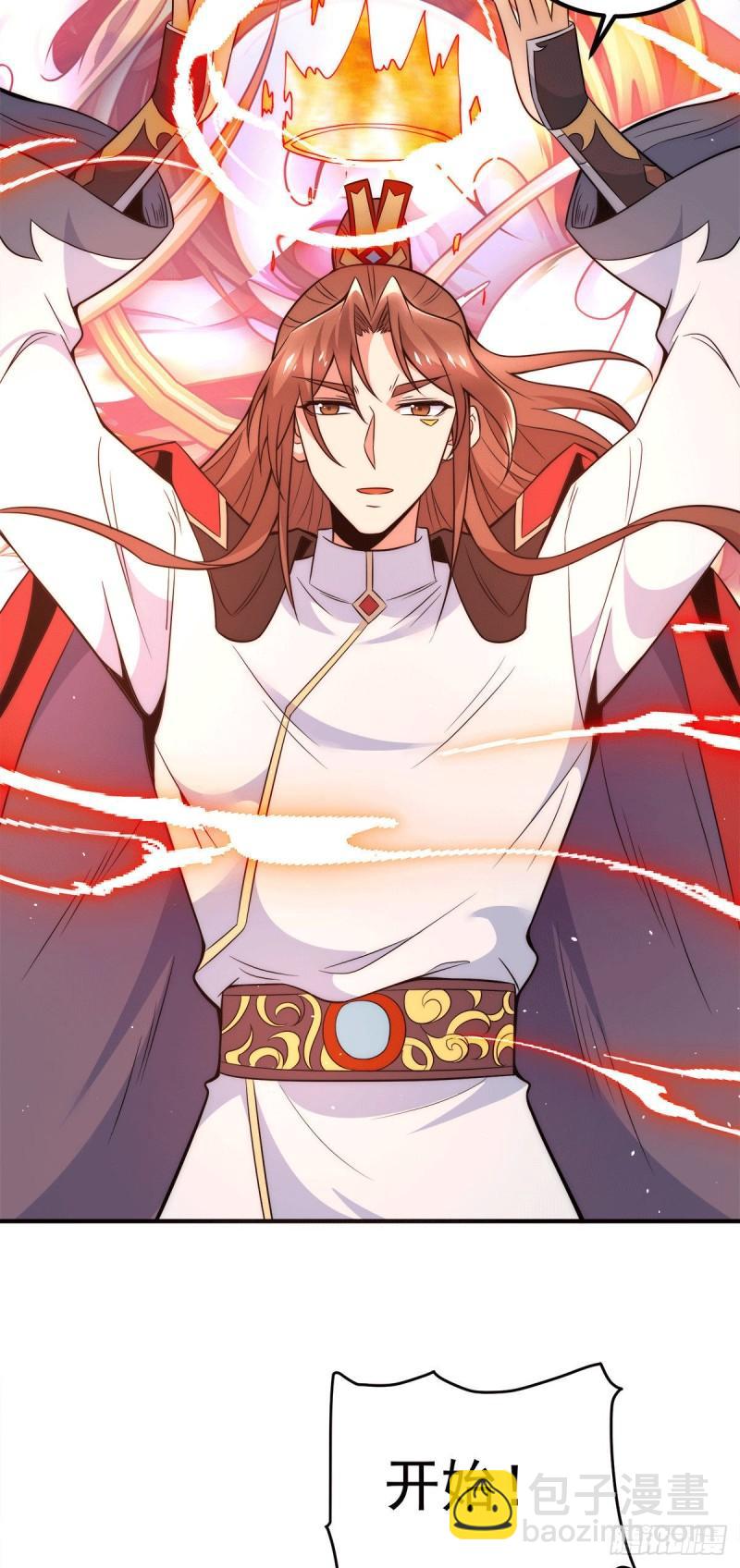 🍴九霄帝神 第242话 演戏真累 第29页