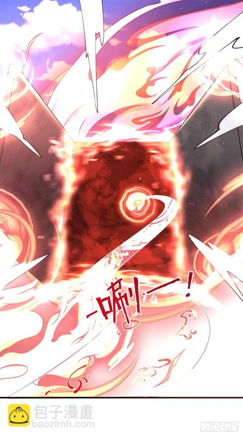 🍴九霄帝神 第244话 好兄弟，讲义气！ 第11页