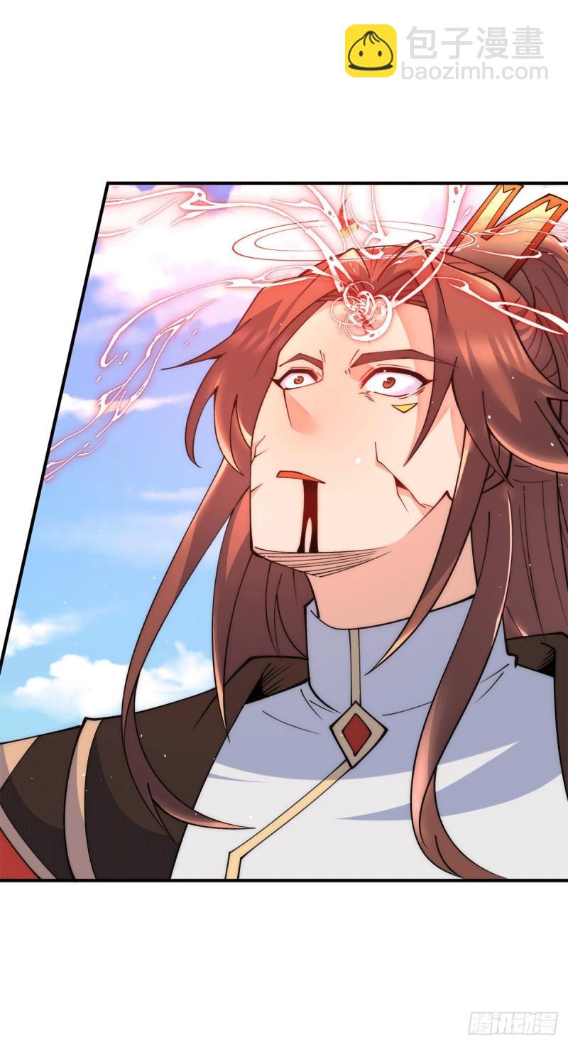 🍴九霄帝神 第244话 好兄弟，讲义气！ 第12页