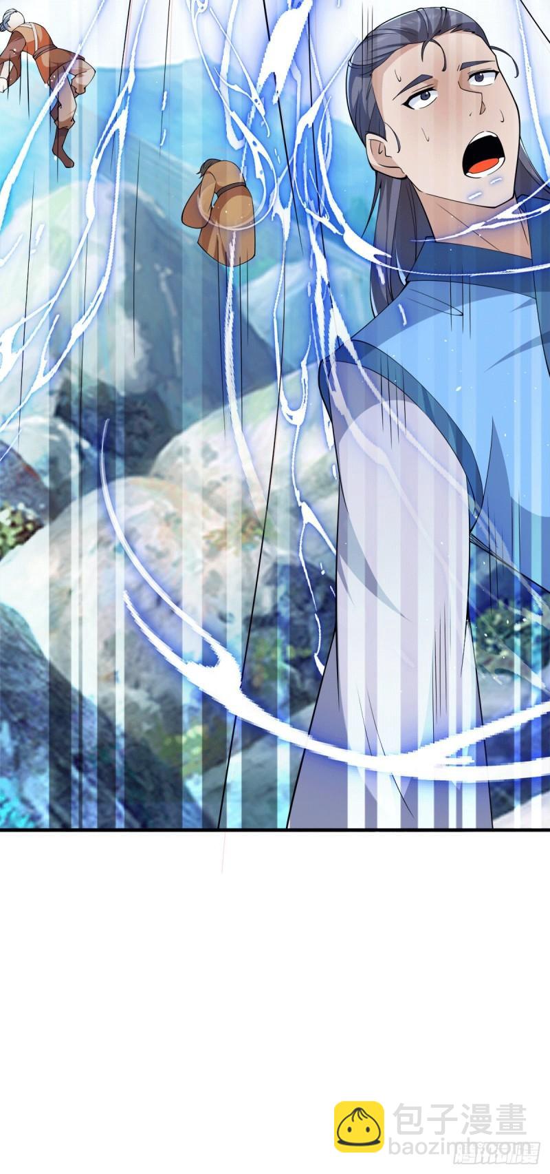 🍴九霄帝神 第244话 好兄弟，讲义气！ 第30页