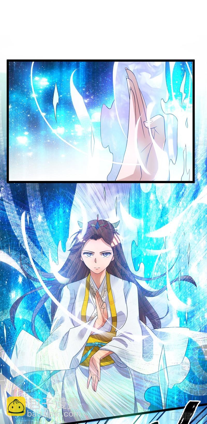 🍴九霄帝神 第23话 手感还挺好？ 第22页