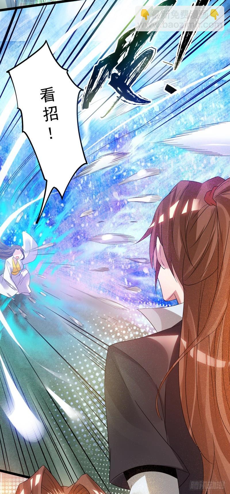 🍴九霄帝神 第23话 手感还挺好？ 第23页