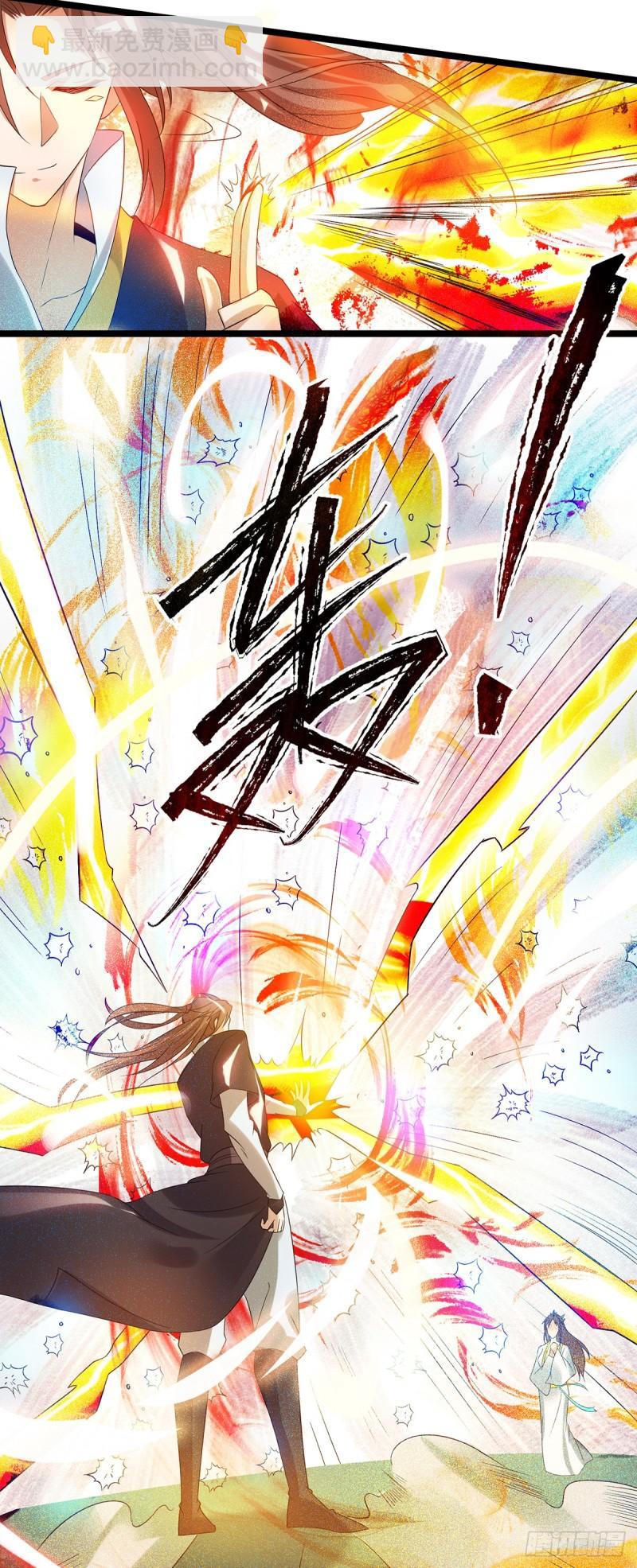 🍴九霄帝神 第23话 手感还挺好？ 第25页