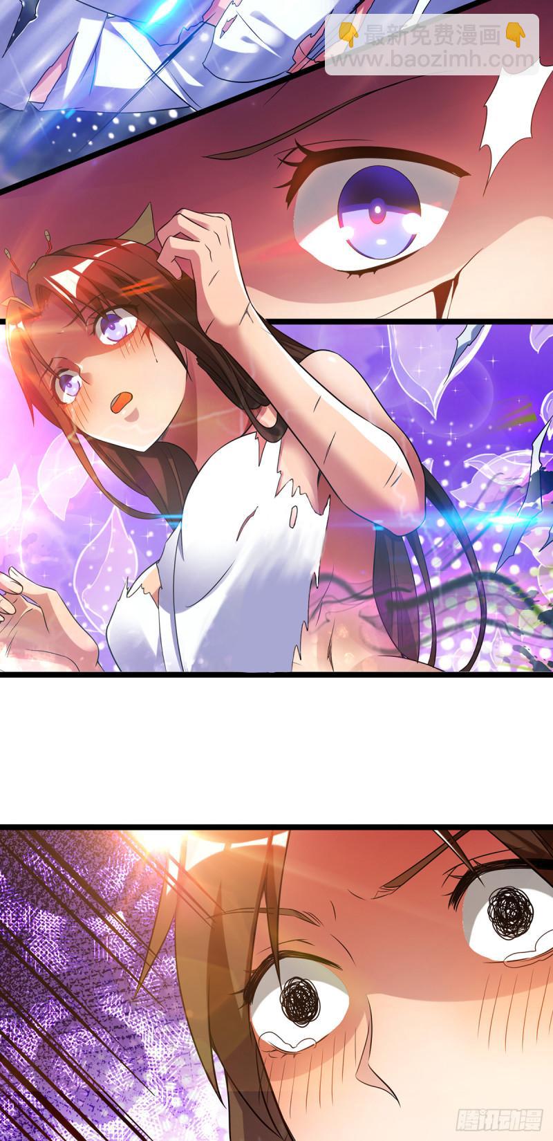 🍴九霄帝神 第23话 手感还挺好？ 第30页