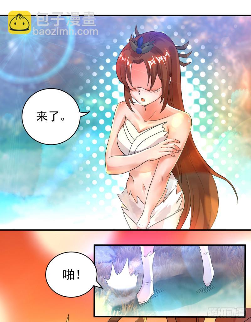 🍴九霄帝神 第23话 手感还挺好？ 第34页