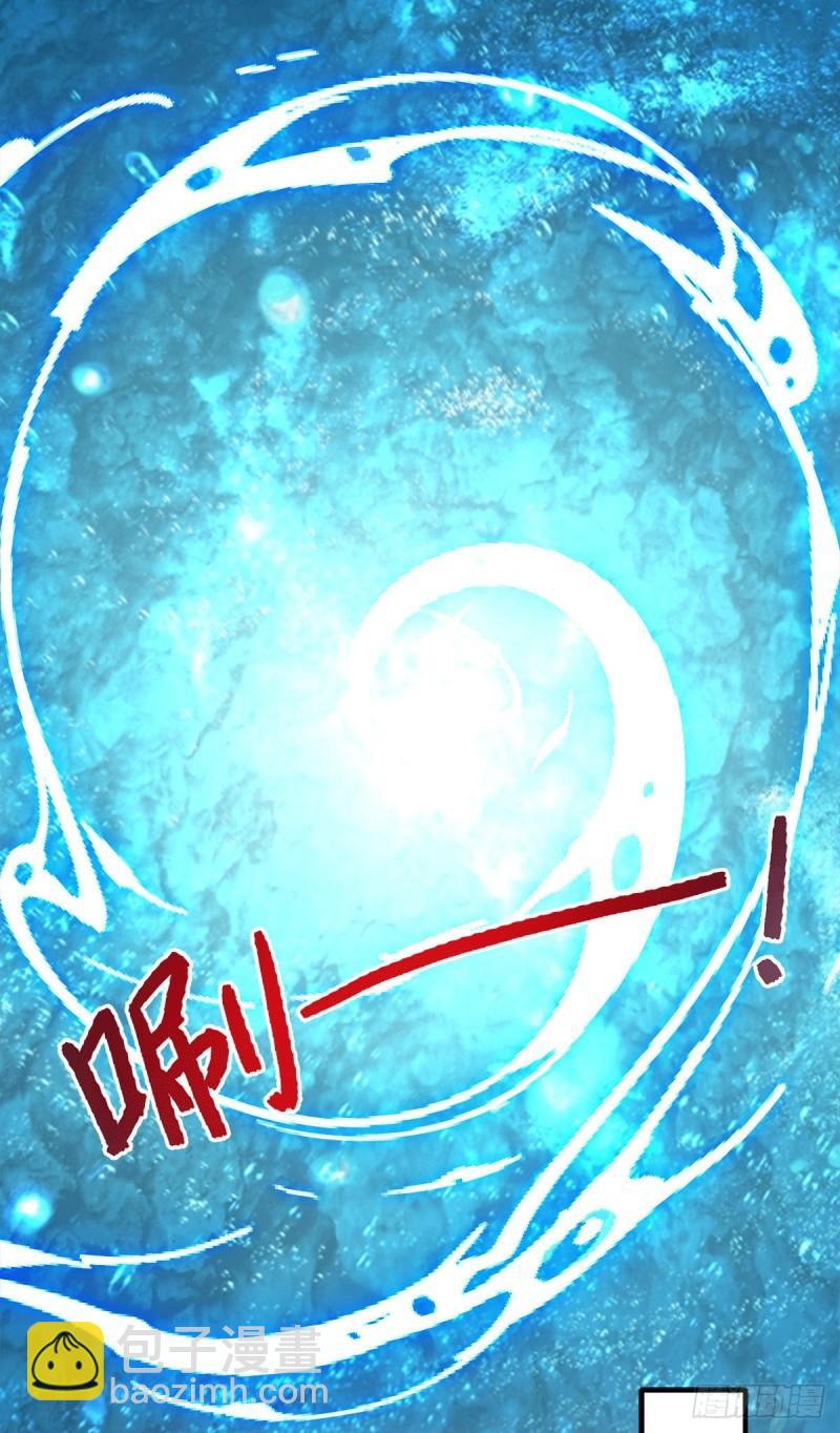 🍴九霄帝神 第246话 操蛋的轮回 第12页