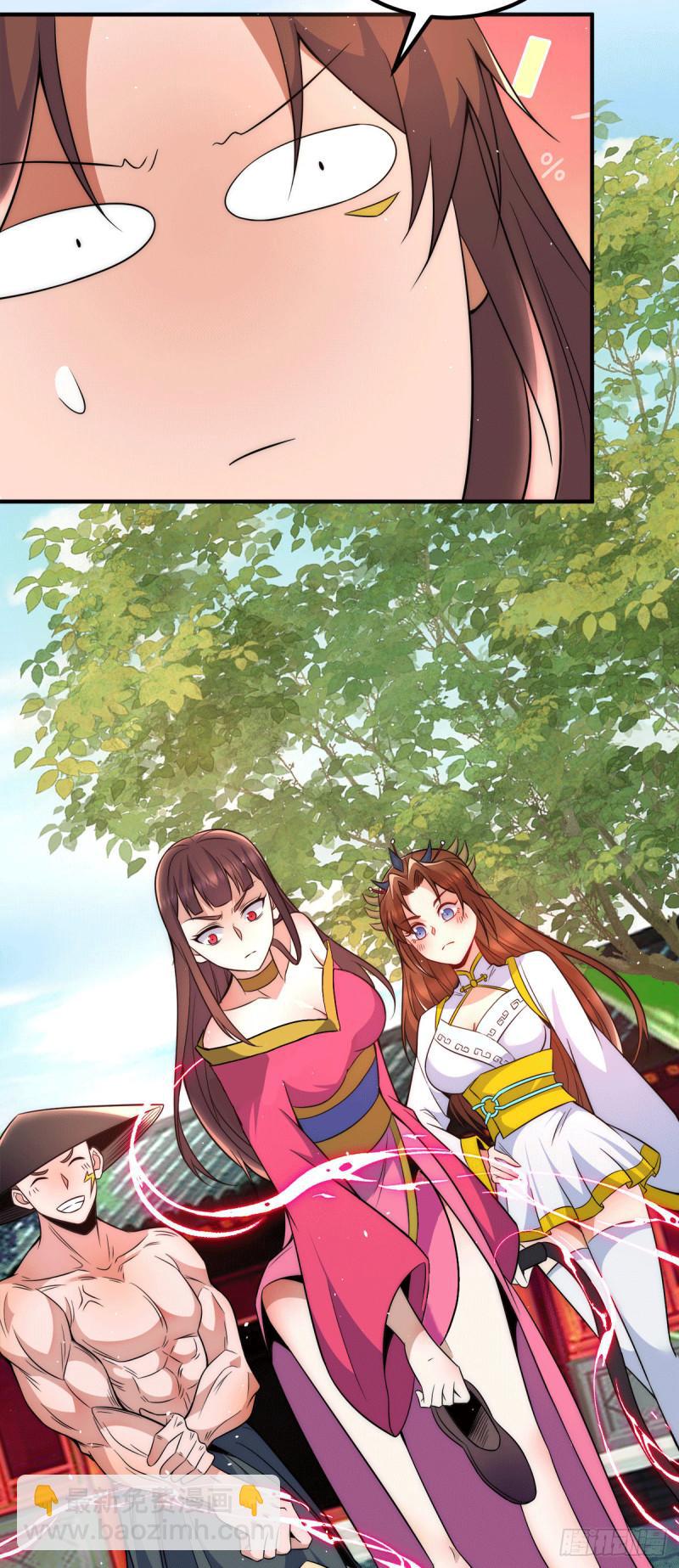 🍴九霄帝神 第246话 操蛋的轮回 第18页
