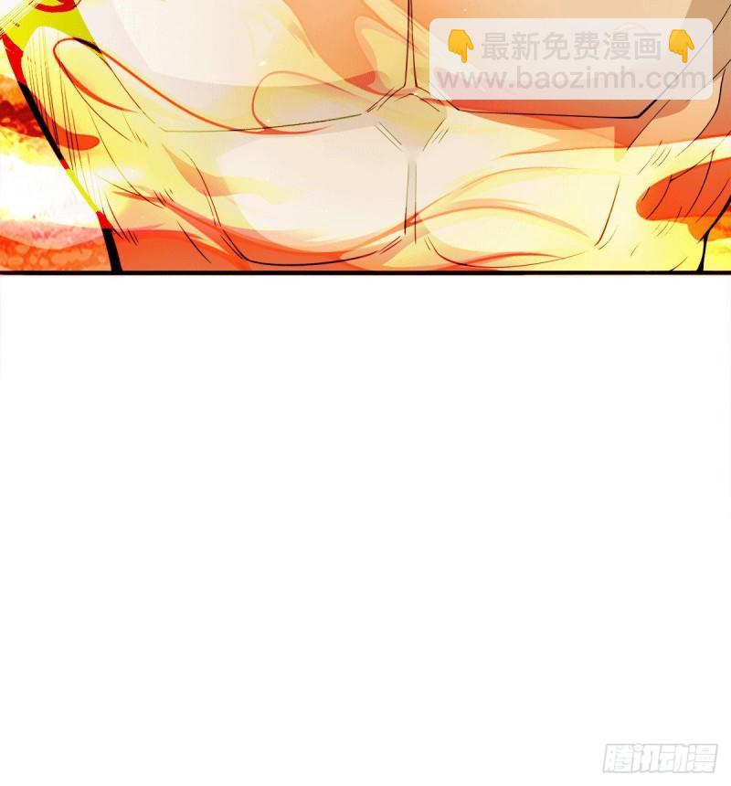 🍴九霄帝神 第246话 操蛋的轮回 第34页