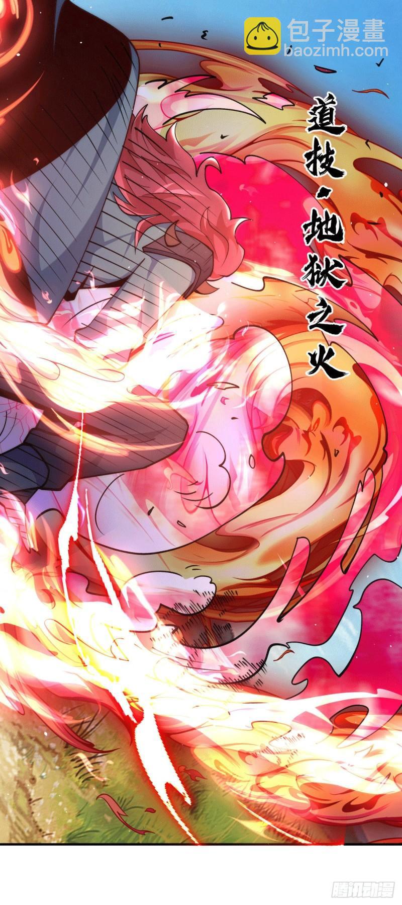 🍴九霄帝神 第248话 师傅来了！ 第19页