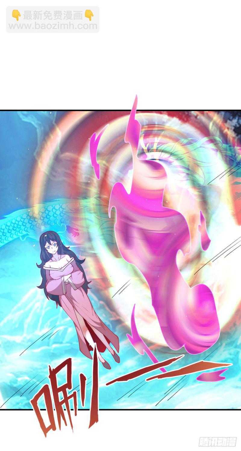 🍴九霄帝神 第248话 师傅来了！ 第8页