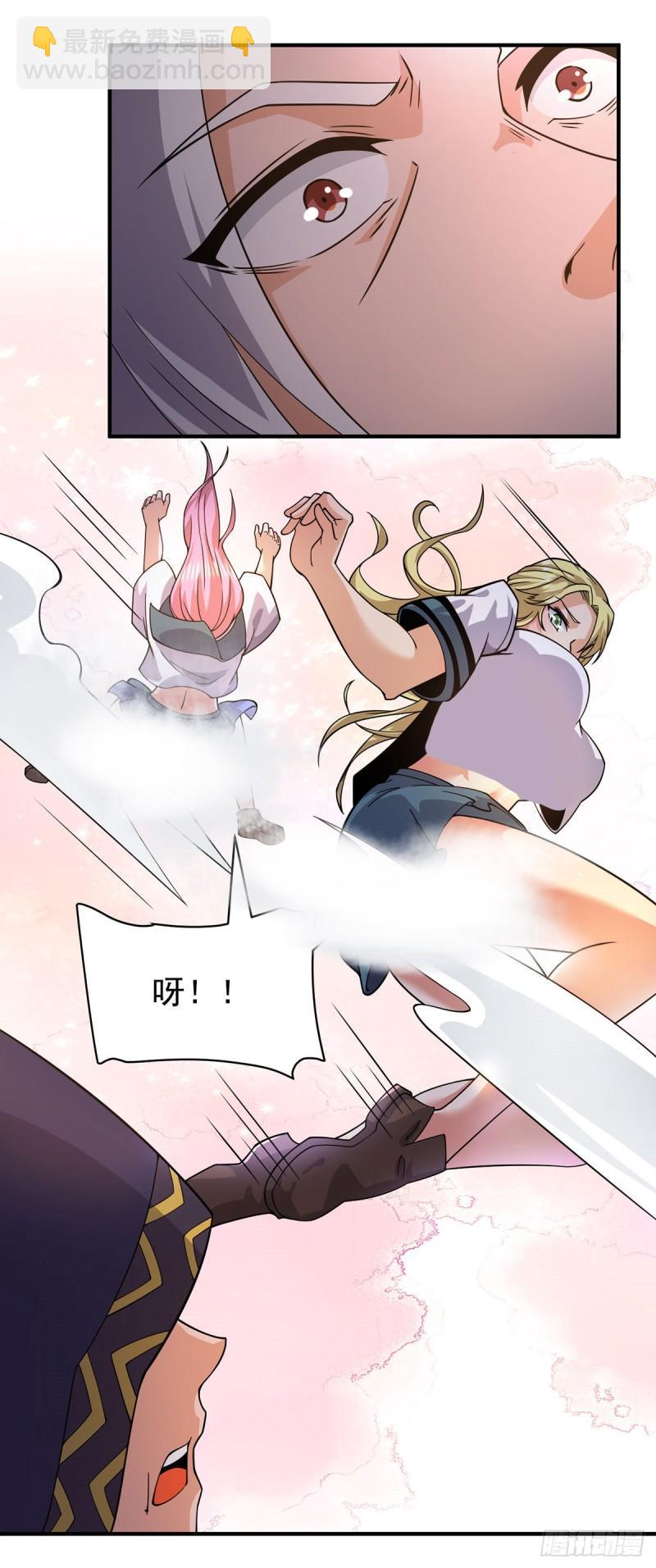 🍴九霄帝神 第253话 半神修为 第19页