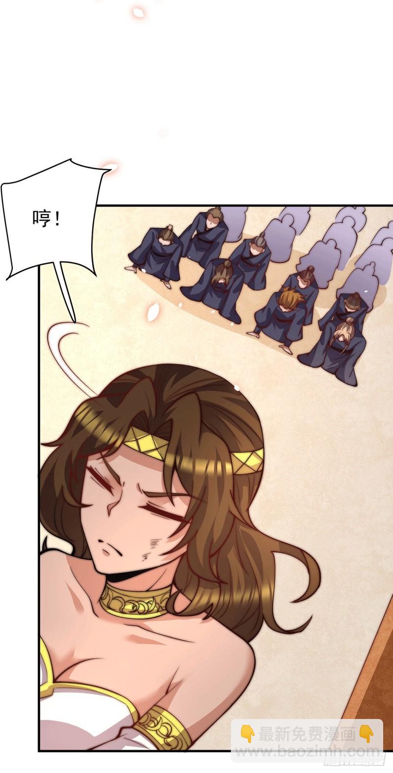 🍴九霄帝神 第255话 涅槃 第9页