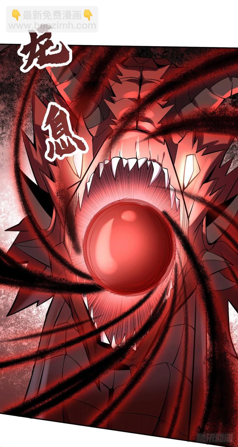 🍴九霄帝神 第257话 无神大陆不需要你们 第10页