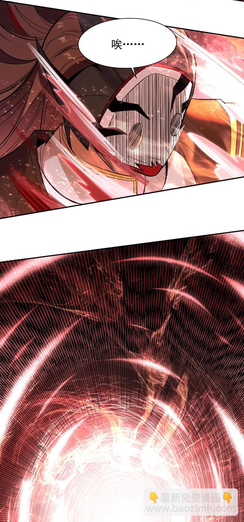 🍴九霄帝神 第257话 无神大陆不需要你们 第11页