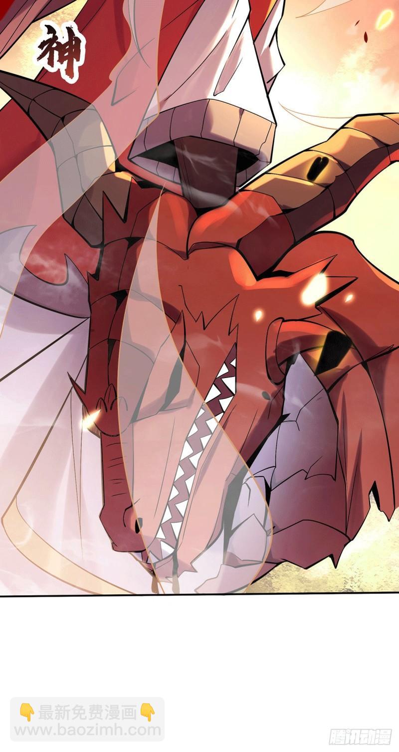🍴九霄帝神 第257话 无神大陆不需要你们 第15页