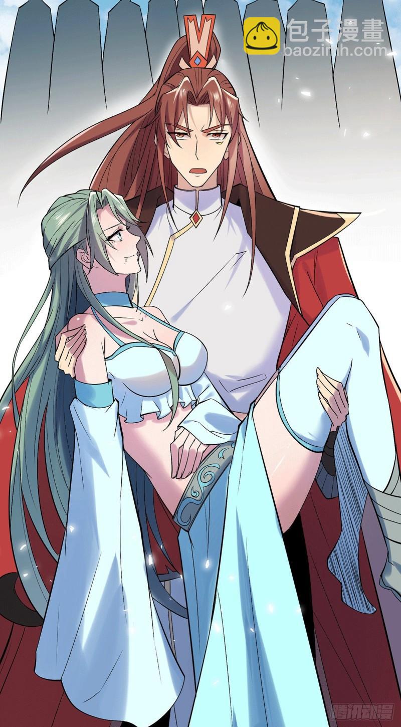 🍴九霄帝神 第257话 无神大陆不需要你们 第19页